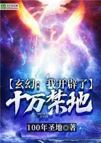 美人鱼的聚会