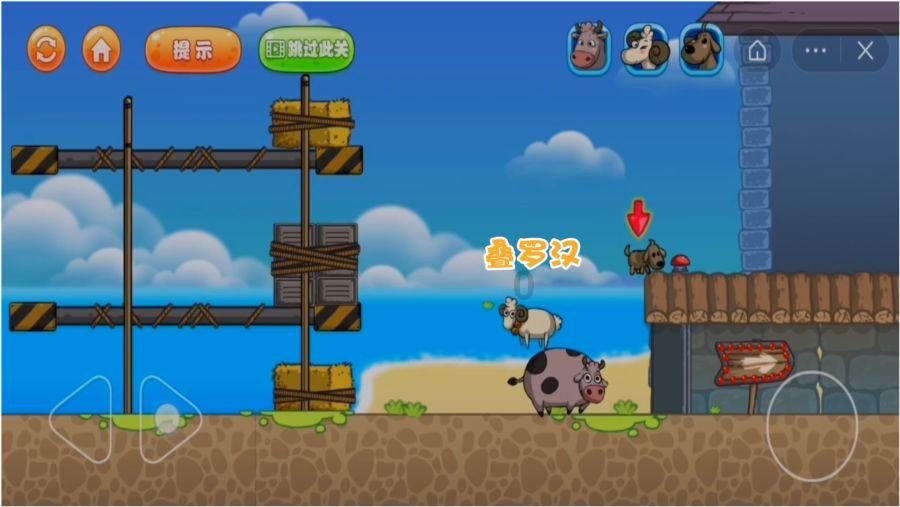 三国快打电脑版4