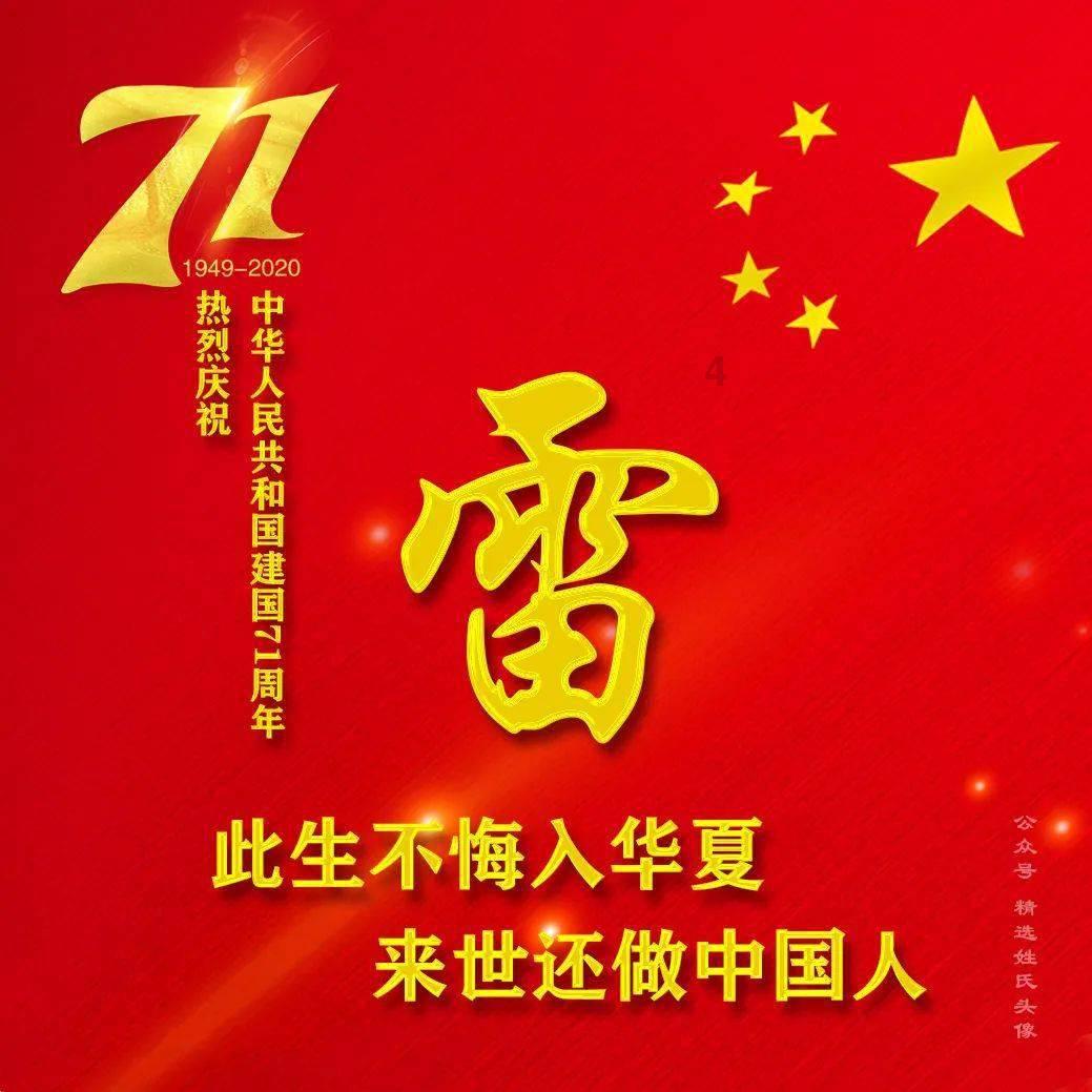 消逝的光芒
