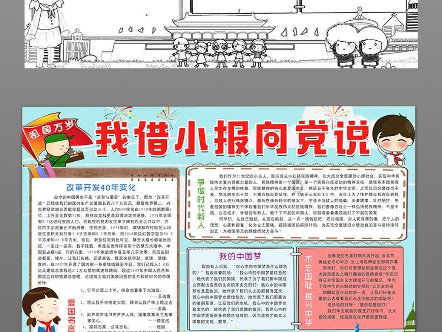 拯救小萌虎